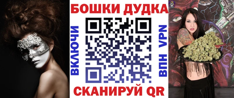 Купить наркотик Новочеркасск КОКАИН  КЕТАМИН  МАРИХУАНА  Гашиш 