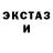Alpha-PVP крисы CK Ray Fay