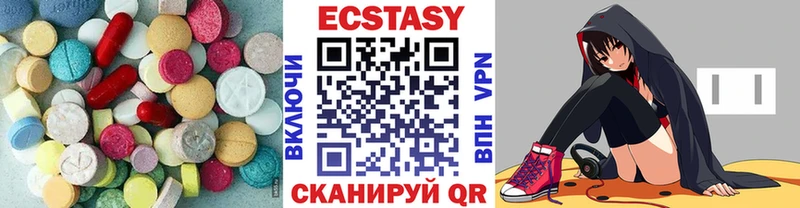 ЭКСТАЗИ ешки Новочеркасск