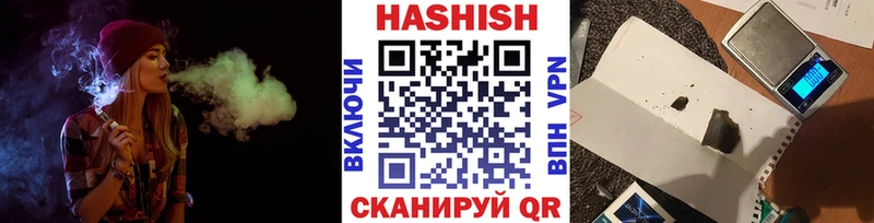 ГАШИШ хэш  Новочеркасск 