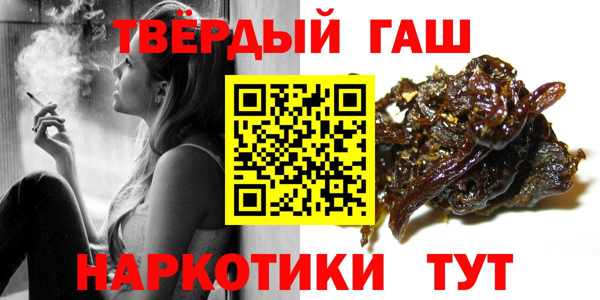 ГАШ AMNESIA HAZE  Вход с VPN  ГАШ Ice-O-Lator  ГАШ  Новочеркасск 