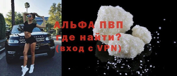 меф VHQ Абинск
