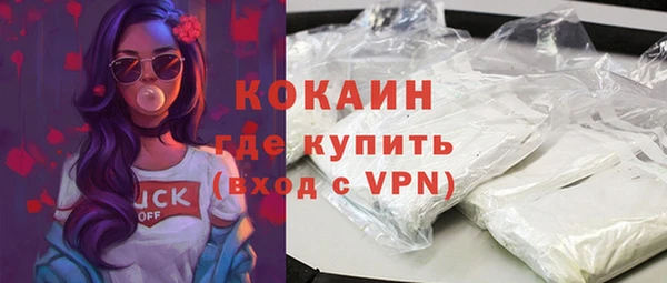 стафф Абаза