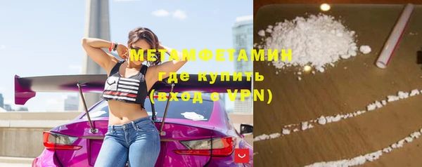 крисы Абдулино