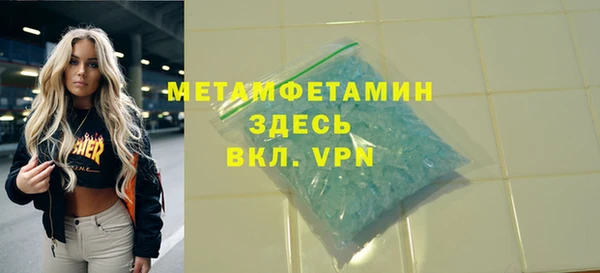 крисы Абдулино