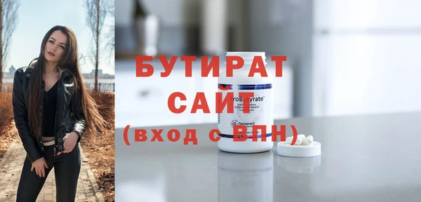 крисы Абдулино