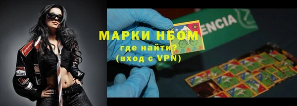 меф VHQ Абинск