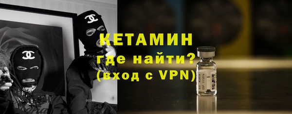 стафф Абаза