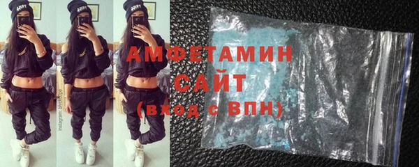 стафф Абаза
