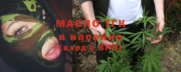 стафф Абаза