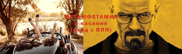стафф Абаза