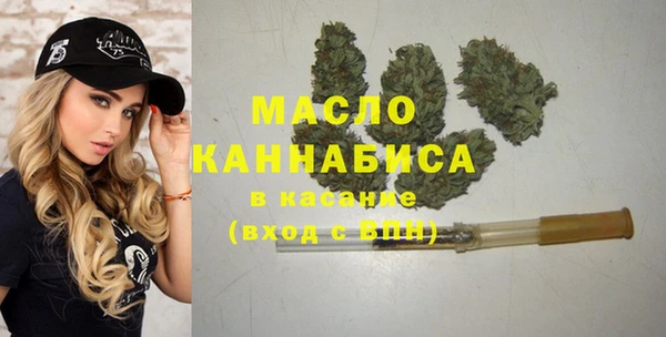 меф VHQ Абинск