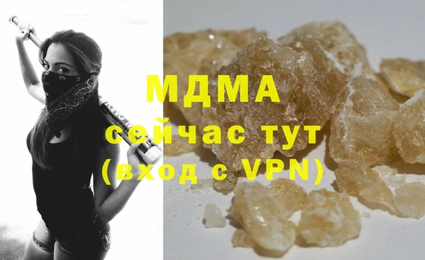 ALPHA PVP Михайлов