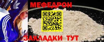 меф VHQ Гусиноозёрск