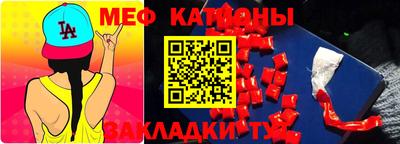 меф VHQ Гусиноозёрск