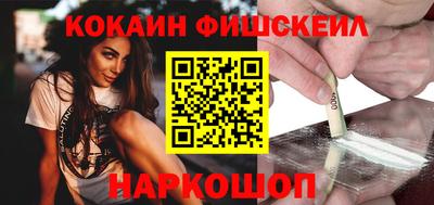 меф VHQ Гусиноозёрск