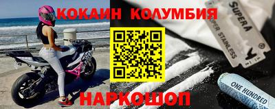 меф VHQ Гусиноозёрск