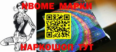 меф VHQ Гусиноозёрск