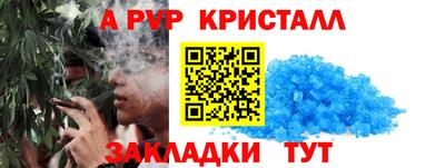 каннабис Наро-Фоминск