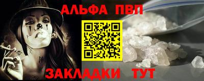 меф VHQ Гусиноозёрск