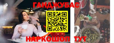 меф VHQ Гусиноозёрск