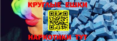 меф VHQ Гусиноозёрск