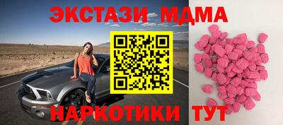 ECSTASY Гусев