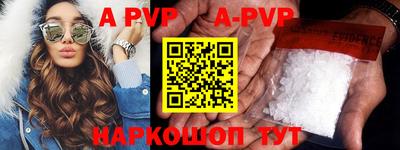 меф VHQ Гусиноозёрск