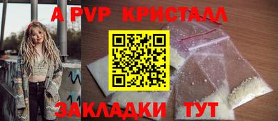 дурь Гусь-Хрустальный