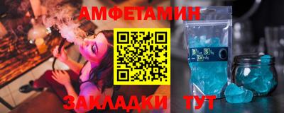 меф VHQ Гусиноозёрск
