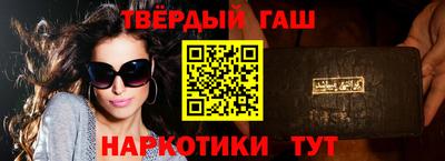 меф VHQ Гусиноозёрск