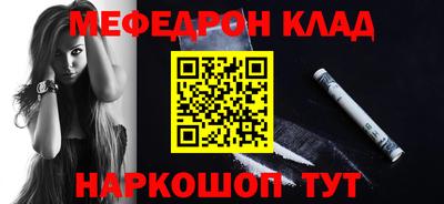меф VHQ Гусиноозёрск