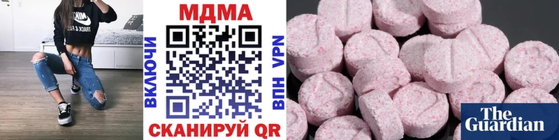 даркнет сайт  Новочеркасск  omg сайт  MDMA молли 