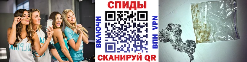 мега маркетплейс  Новочеркасск  Метамфетамин винт  цены  