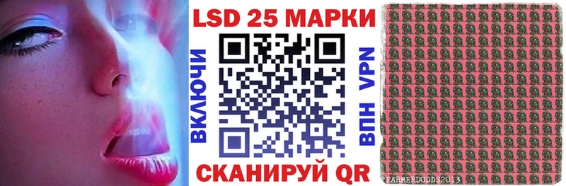 наркотики  Новочеркасск  Марки 25I-NBOMe 1500мкг 