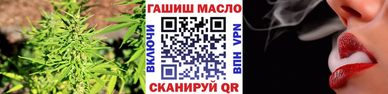 ТГК жижа Новочеркасск