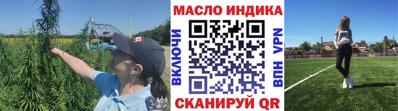Дистиллят ТГК Wax  Новочеркасск 