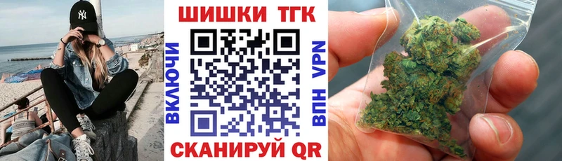 Шишки марихуана план Новочеркасск